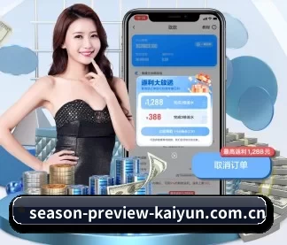 开云体育 APP